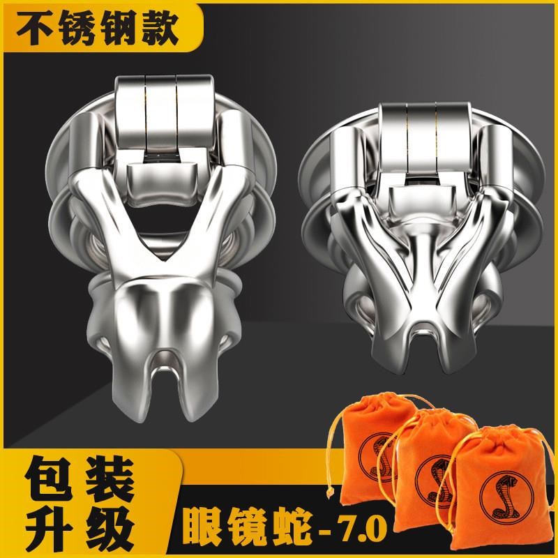 22 New Seven Generation Cobra Chastity Lock 7.0 Metal Sex Bi