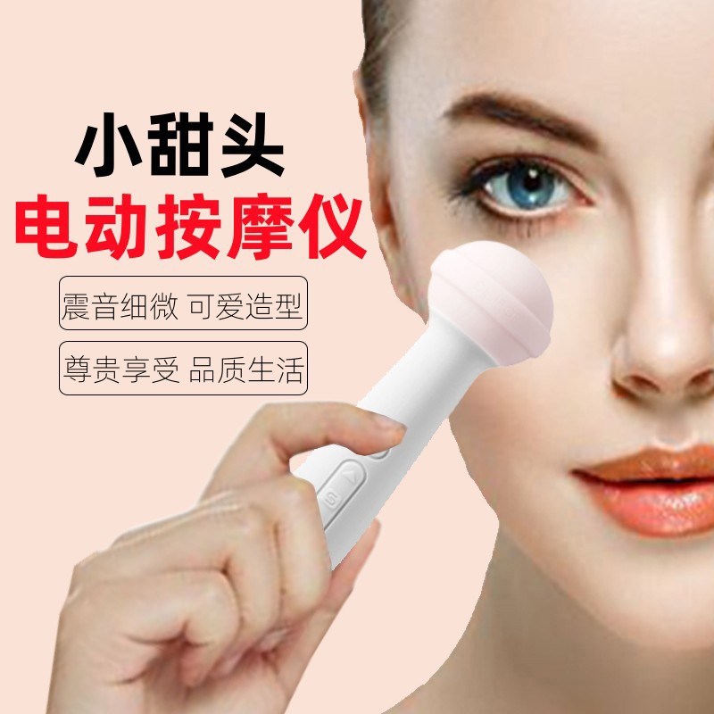 小甜头按摩仪器腰肩背震动按摩小型手持式迷你电动振动笔棒多功能