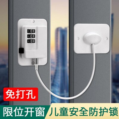 Window guard lnock ventilation anti-theft chain防盗链条