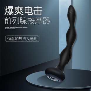 silicone Dildo Anal Plugs Butt Plug electric shock Sex Toys