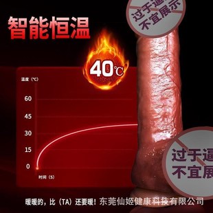 Rotation Remote Control Dildo Vibrator Realistic Penis Gay