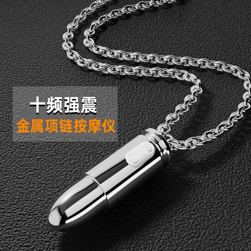 金属项链按摩仪器颈肩背按摩小型震动充电按摩笔棒静音迷你美眼仪