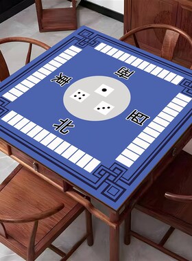 Mahjong table table playing cardsF tablecloth mat chess room