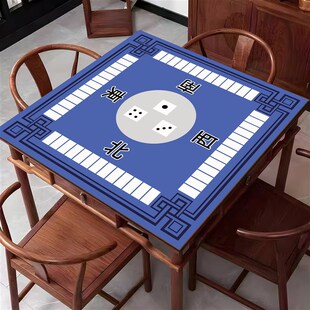 Mahjong table table playing cardsF tablecloth mat chess room