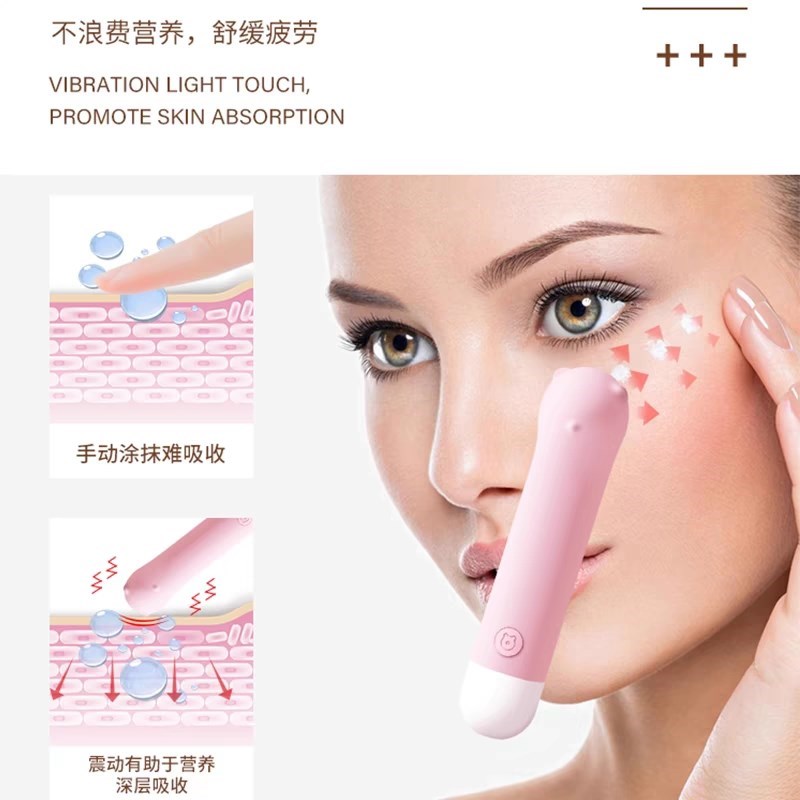 女生眼部按摩器眼睛护眼仪去眼袋提拉紧致缓解疲劳热敷神器美容棒