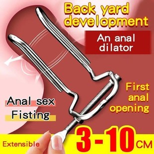 Anal Exten Extensible 10cm Plug Ass Expander Speculum