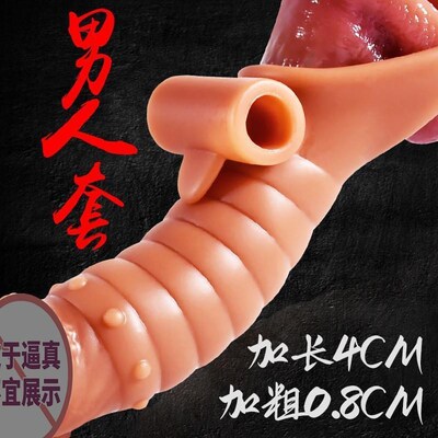 condoms for men delay Realistic Penis Sleeve Extender Condom