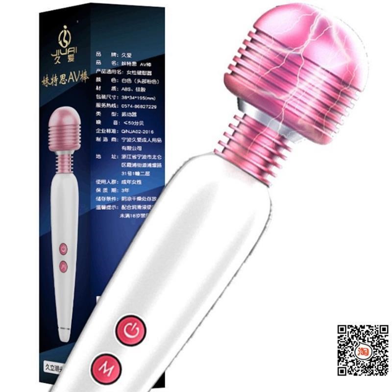 dildo AV stick magic wand vibrator sex toys Clitoral Orgasm