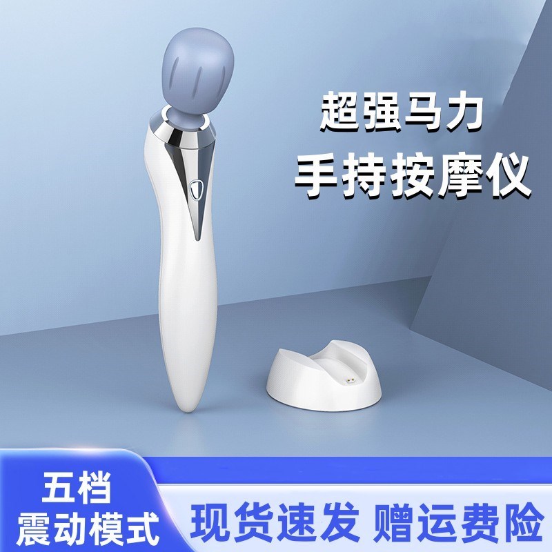 大马力按摩槌棒腰颈椎震动按摩小型充电动静音手持式家用按摩仪器
