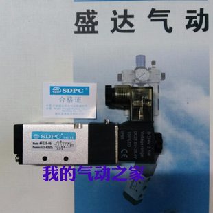 SDPC盛达气动亚德客型二位五通电磁阀 接口1 8螺纹 4V110