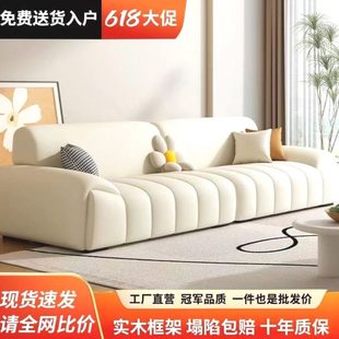 奶油风猫爪皮艺沙发客厅小户型现代简约直排双三人位2024新款 法式