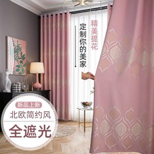 轻奢金丝提花遮光样板房窗帘定制简约现代客厅高遮光窗帘 2024新款