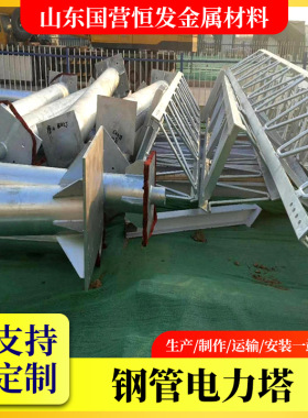 供应热镀锌防腐角钢避雷塔环形钢管楼顶防雷避雷铁塔快装式避雷针