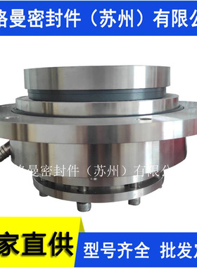 100DT23-50(46)除雾器冲洗水泵机械密封140A-22M机械密封价优质保