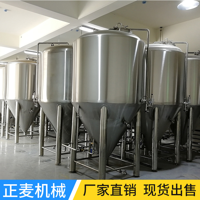2000L啤酒设备 自酿啤酒设备 啤酒机 扎啤机 啤酒罐 发酵罐