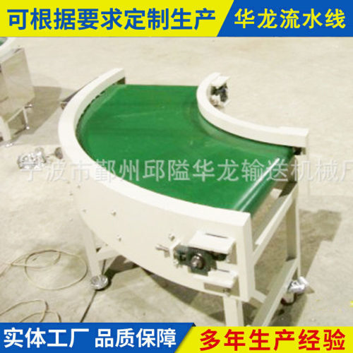 现货工业皮带式输送机物流爬坡小型输送机设备电子厂流水线作业