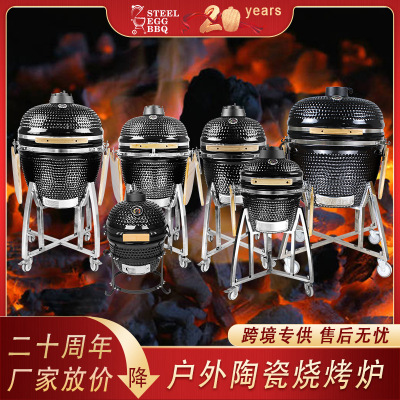 大铁蛋户外烧烤炉bbq kamado烟熏炉陶瓷焖烤炉不锈钢架披萨炭烤炉