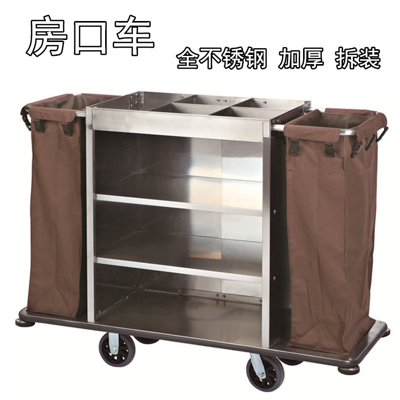厂家直销不锈钢双边房口车不锈钢酒店客房服务车手推车 布草车