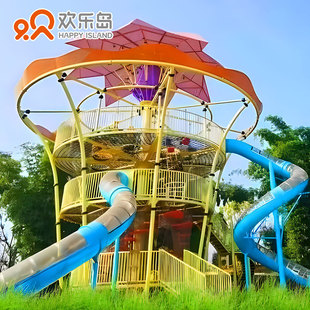 无动力游乐设备小区儿童乐园户外大型不锈钢组合滑梯厂家规划设计