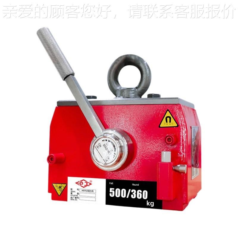 铁厂重家起磁吊磁铁永磁吸盘永磁起重器ECF吸力盘