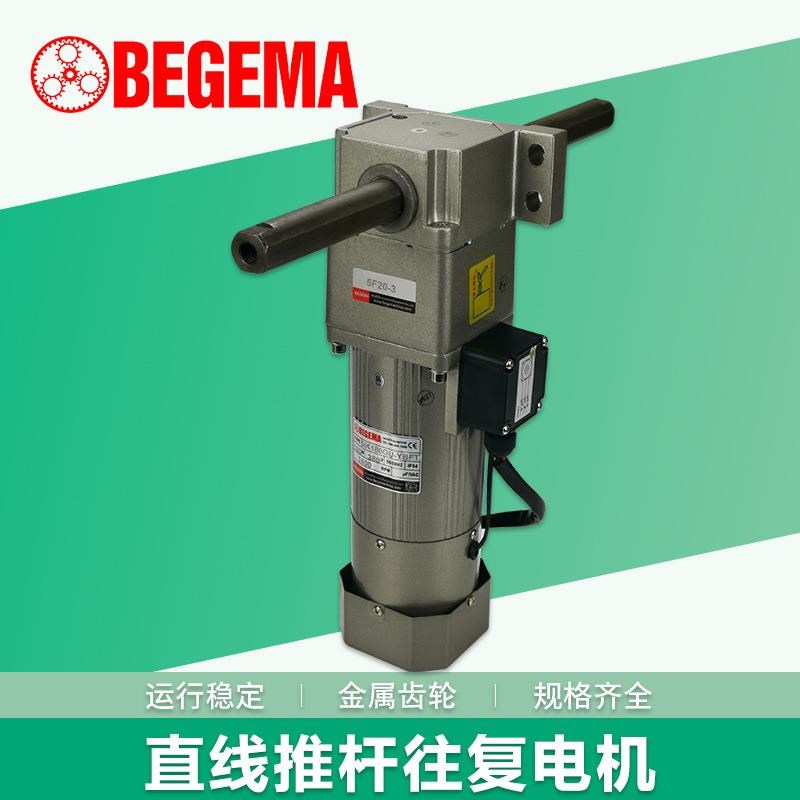 排杆直线式电机5IK90GN-CMF/5LF60-6垂直升降推杆带刹车220v380V