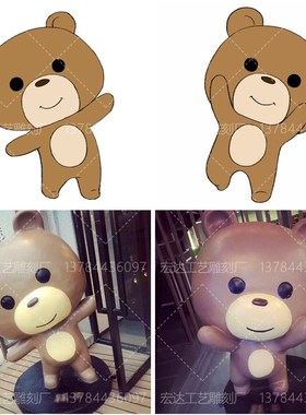 定制树脂玻璃钢卡通雕塑人物公司形象公仔吉祥物装饰商场美陈摆件