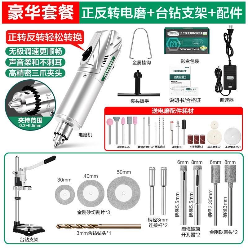 电磨机调速打磨酒陶切割r工具家用多功能台钻支盆玻璃瓶瓷花架钻