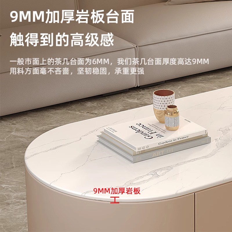 岩板茶几客厅家用新款轻奢高级感小户型现代简约电视柜储物柜一体