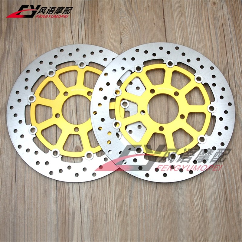 适用铃木GSXR600/750/1000 K1 K2 TL1000S GS1200前刹车盘 刹车碟