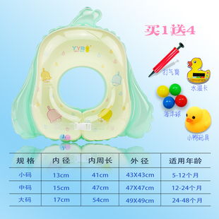 婴儿游泳圈儿童1 3岁新生幼儿游泳馆U形浮腰圈加厚防翻宝宝腋下圈
