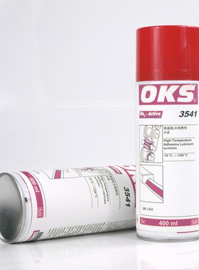 德国OKS 3541耐高温润滑剂高温链条油导轨清洁润滑油滑轨润滑喷剂