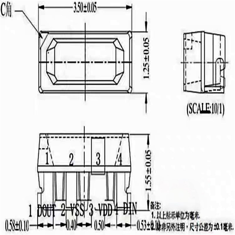 3512RGB幻彩灯珠炫彩侧面发光内置IC集成灯珠WS2812B可编程发光管