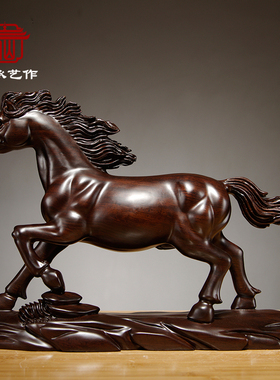 黑檀实木质雕刻马到成功摆件红木生肖马工艺品家居办公室装饰送礼