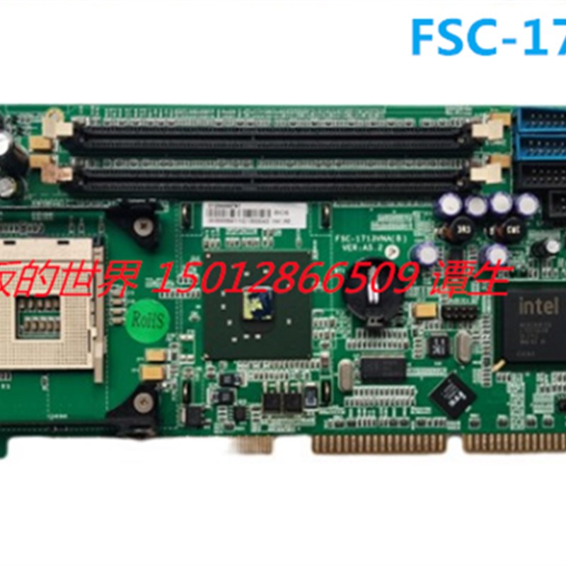 研祥IPC-810工控机主板 FSC-1713VNA VER: A6 B0 B1 B1.1