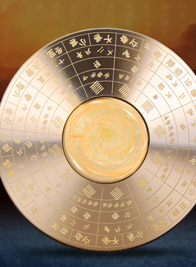 纯铜罗盘摆件高精度专业八卦综合指南针便携手指解压指尖陀螺