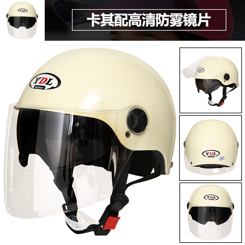 电动车夏季头盔3c认证国标摩托车头盔女士2023R新款年轻漂亮双镜