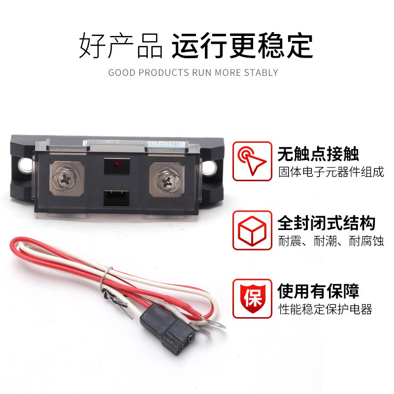 MXD3120ZF工业级固态 120A工业模块直流控交流固态