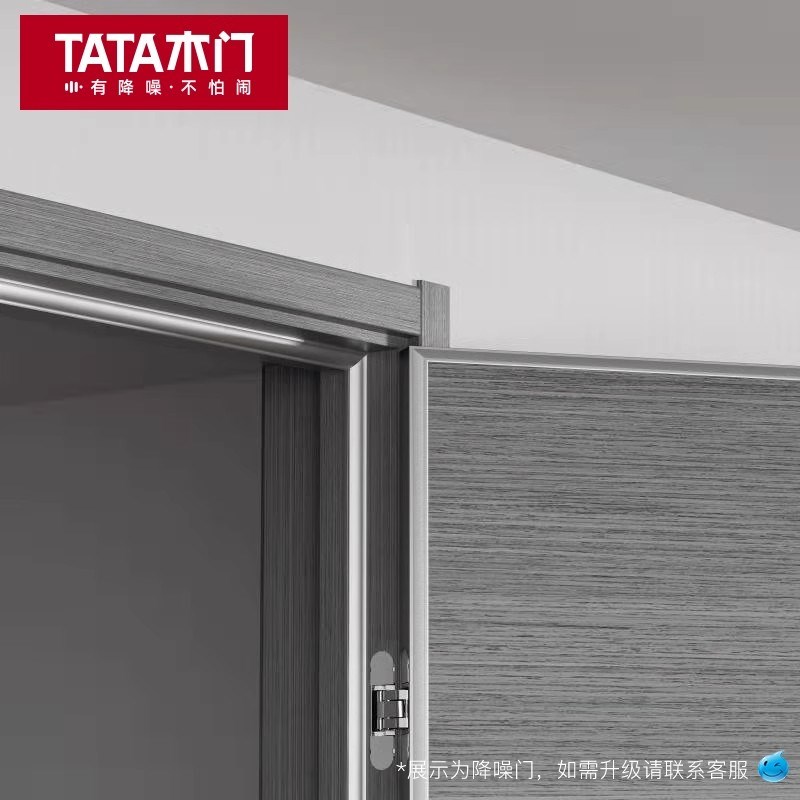 TATA木门实木门室内门卧室门房间门隐形门套装门折叠门隔断ZX051