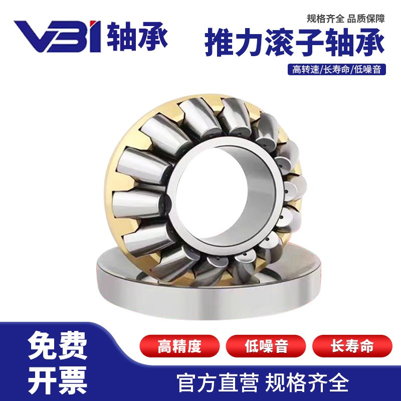 VBI平面推力圆柱滚子轴承 81112 81113 81114 81115 M TN