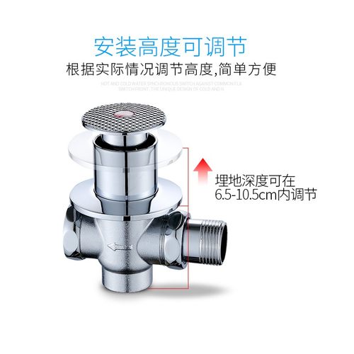 厕所冲水脚踏暗装蹲便器蹲坑卫生间大便池脚踩式延时冲洗开关