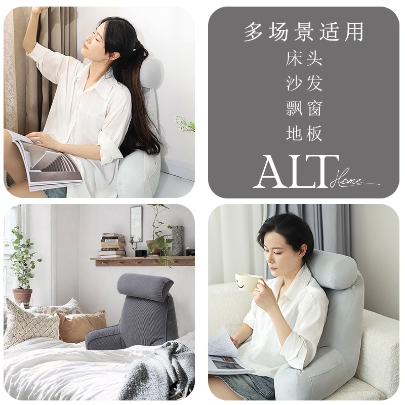 床头靠枕大靠背垫软包沙发护颈护腰飘窗台靠垫孕妇喂奶床上榻榻米