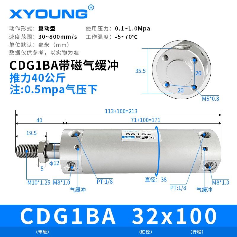 气缓冲铝合金迷你气缸CDG1BA32-75气动带磁轻型气缸CDG1BA32-100Z