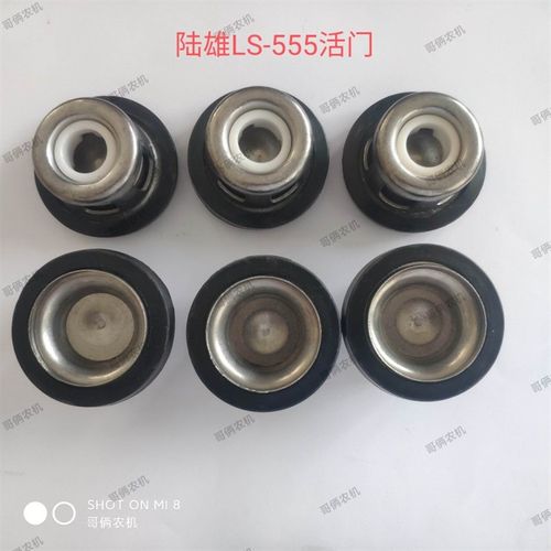 农用喷雾器打药机三缸柱塞泵陆雄LS-555配件活门门单向进水