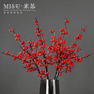 仿真北美冬青客厅落地浆果发财果餐桌玻璃花瓶红果套装装饰品花卉