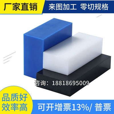 白色PA66尼龙板加工定做 耐磨加玻纤尼龙棒 防静电尼龙板冲床垫板