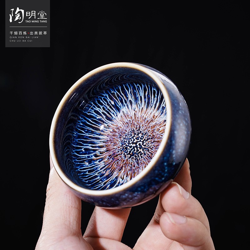 陶明堂茶杯陶瓷品茗杯主人杯普洱杯色釉功夫茶杯茶碗斗笠杯家用装