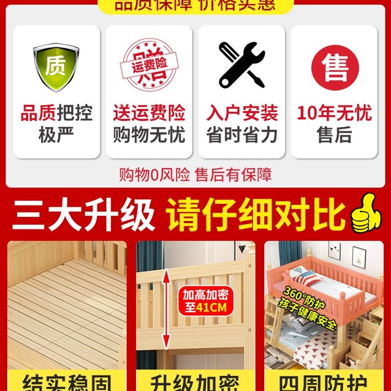 实木床上下床双层床多功能高低床上下铺儿童床1.8米宽大床1.9米