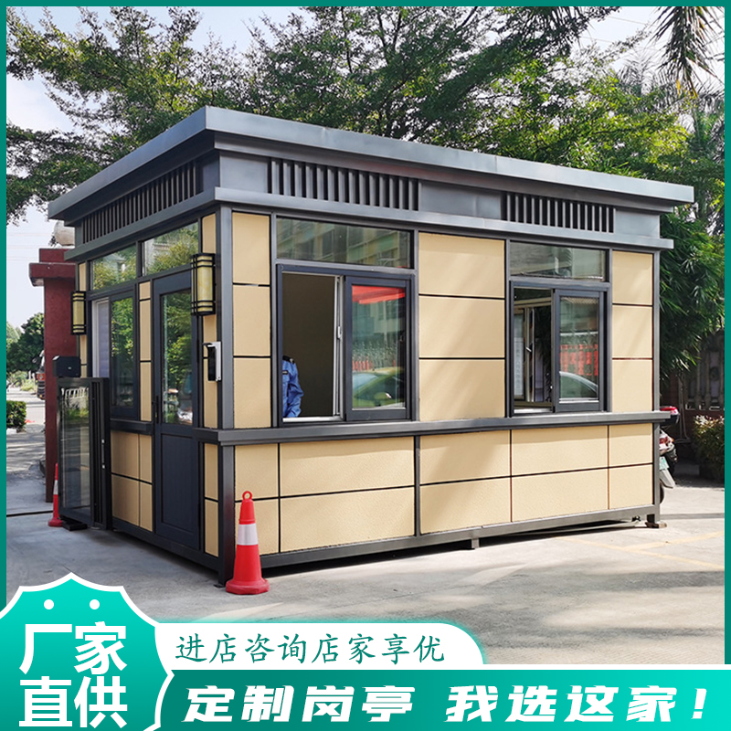 金属雕花板岗亭保安亭钢结构门卫值班室收费亭户外移动治安亭现货