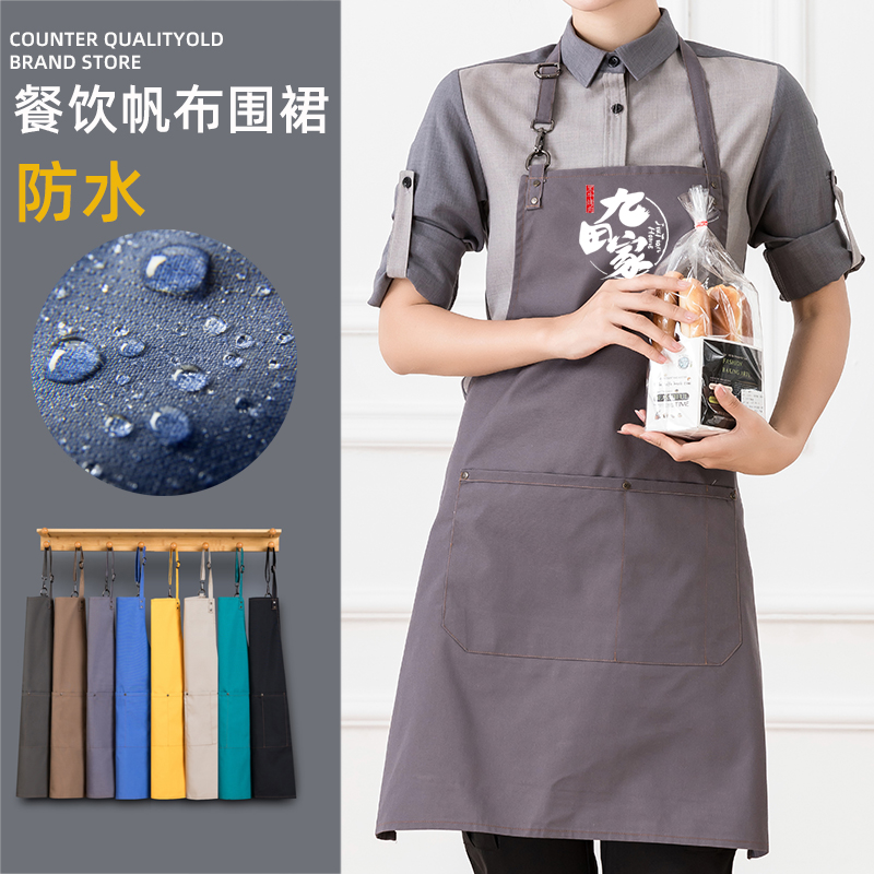 新款帆布围裙定制logo印字咖啡奶茶饮品店工作服女男餐饮专用防水