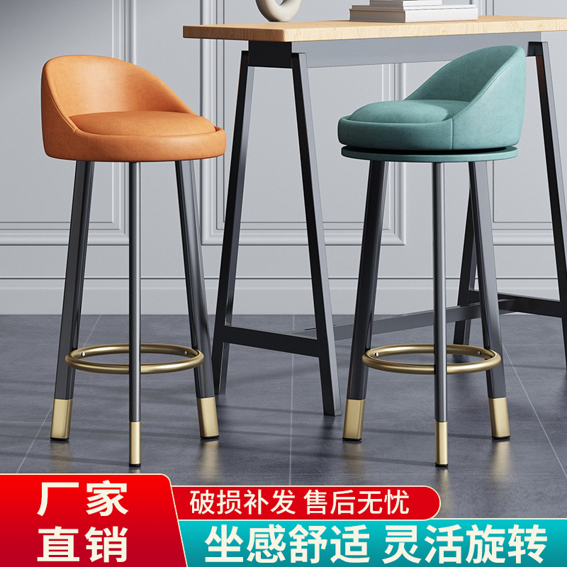 吧台椅铁艺旋转轻奢酒吧椅收银柜台靠背椅子简约现代高脚凳防水吧